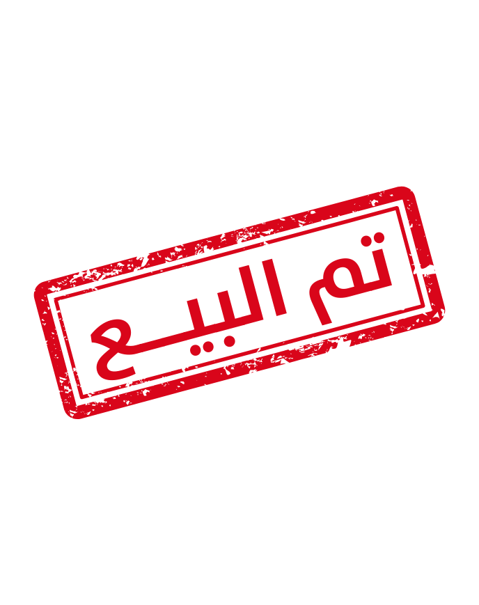مباع