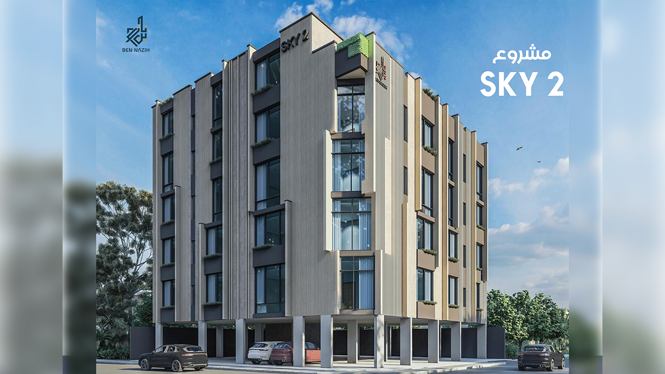 Sky 2 سكاي تو