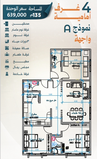 نموذجA Image
