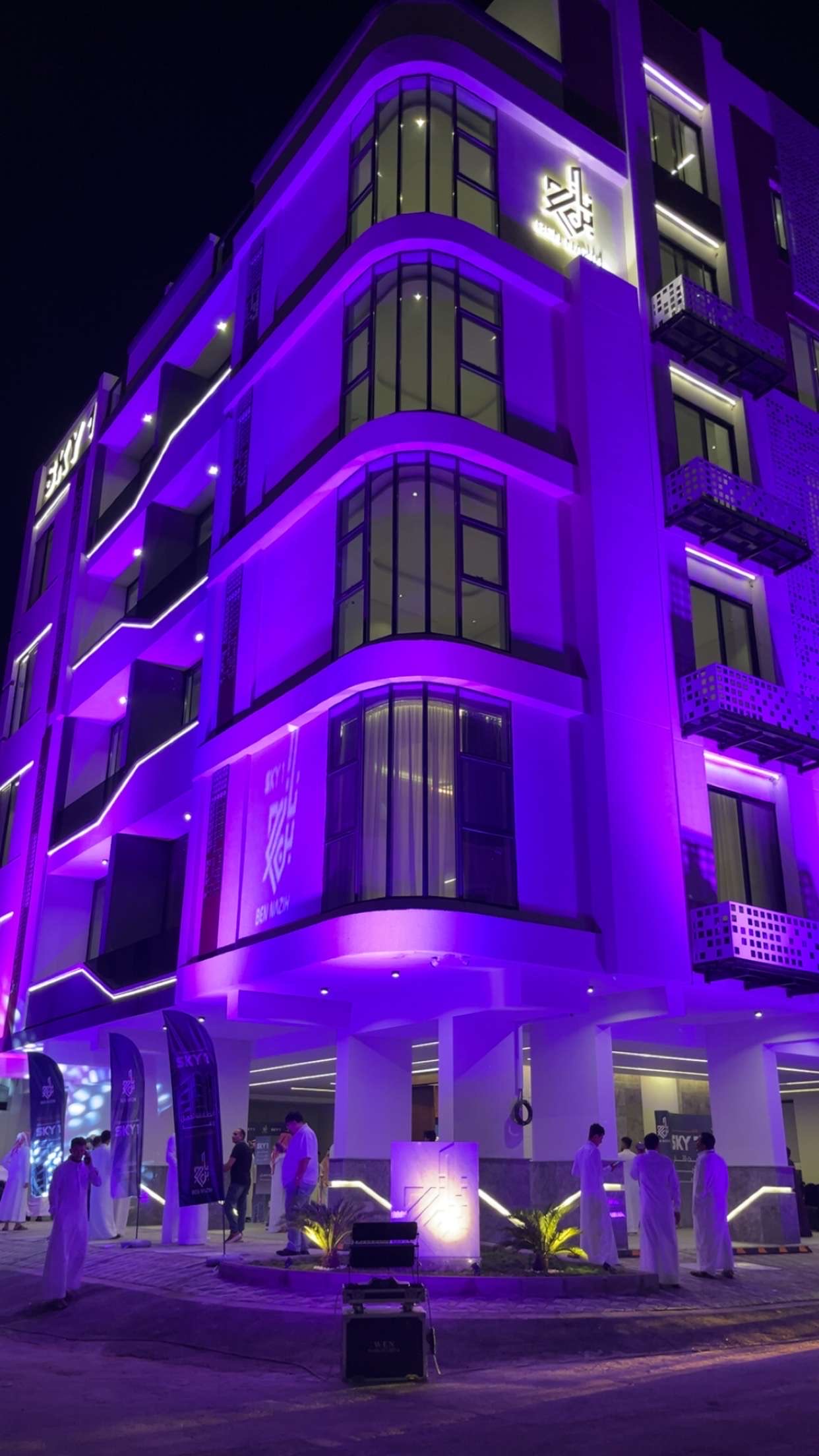 Sky 1 سكاي ون
