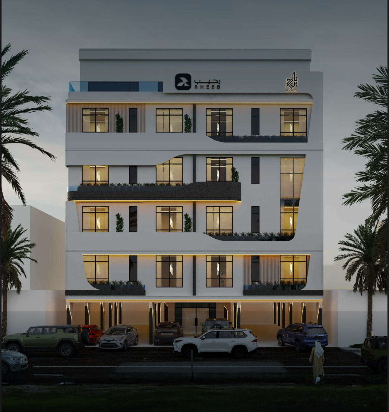 رحيب 7