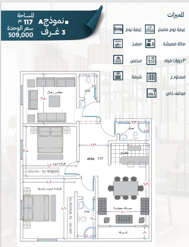 نموذجA Image